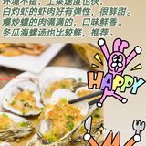 海南蕞美公路 蕞美的海岸公路:G98东线