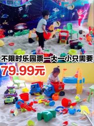 -汇乐童儿童主题乐园(李老社区商业中心店)