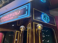 -恐怖游戏(湖滨店)