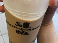 -50岚(西子湾分店)