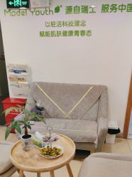 -塑青春&伊肤泉祛痘皮肤管理
