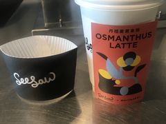 -Seesaw Coffee(朝阳大悦城店)