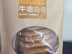 -奇华饼家(香港国际机场T1店)