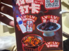 -老杨太太烧烤(文化广场店)