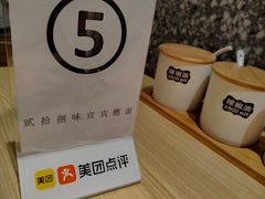 -贰拾捌味·宜宾燃面(春熙路旗舰店)