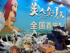 -中影梦工坊影城(加州杜比·激光·尊荣影城)