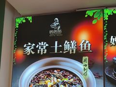 -妈妈传炖品(双林店)