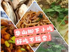 -孟记传统大刀面(星源商城店)