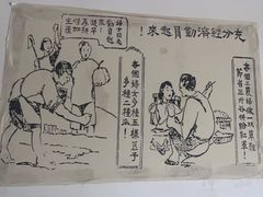 -共和国摇篮旅游区-红井景区