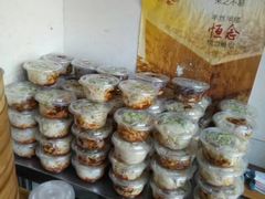 -陕西周记·手工米皮老店(工人路店)