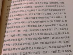 -西西弗书店&矢量咖啡(壹方购物中心店)