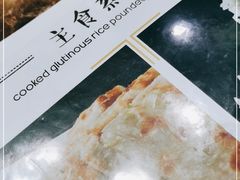 -王虎成猪排骨非物质文化遗产传承馆