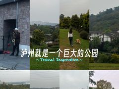 -张坝桂圆林公园