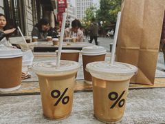 -% Arabica阿拉比卡咖啡(武康路店)