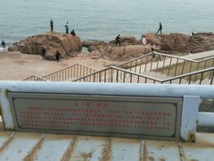-青岛第二海水浴场