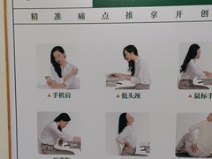 -通透堂中医·精准推拿(万科云城分院)