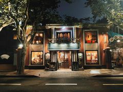 -古董花园(思南路42弄小区店)
