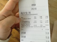 -Green Option(官舍店)