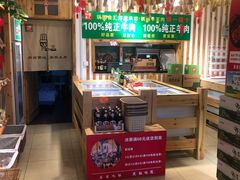 -锅圈食汇火锅烧烤食材超市(红桥店)