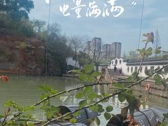 -绍兴东湖风景区