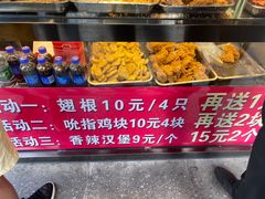 自助取餐区-味味香(团结湖店)