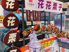 -盒马鲜生(十里堡店)