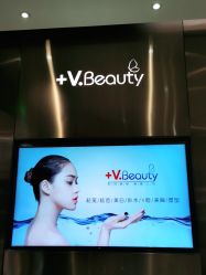-苑苑vbeauty科技美容SPA