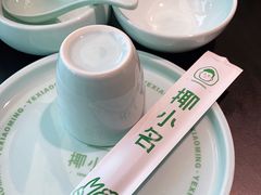 -椰小名·竹笙椰子鸡(中堂店)