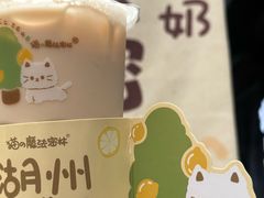 -猫的魔法密林(衣裳街店)
