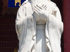 -北京国子监胡同