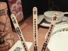 -太二酸菜鱼(天鹅湖万达店)