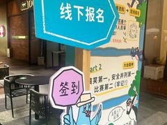 -瑞虹新天地月亮湾