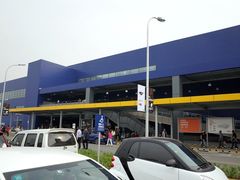 -宜家家居(西安未央商场店)