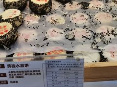 -清真全盛斋传统糕点(西羊市店)