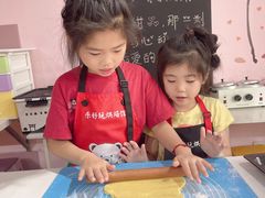 -幸福里DIY蛋糕烘焙·团建·拼豆豆(普陀店)