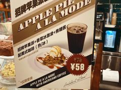 -Pie Bird(新闸路店)