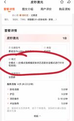点击看大图 -上海华美医疗美容医院