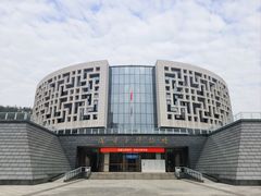 -咸宁市博物馆