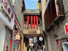 -东西巷