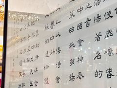 -鹿鸣春饭店(总店)