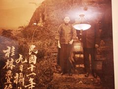 -上海孙中山故居纪念馆