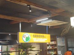 -在老街·淮安大排档·甜麻干煸龙虾·烧烤(河下古镇店)