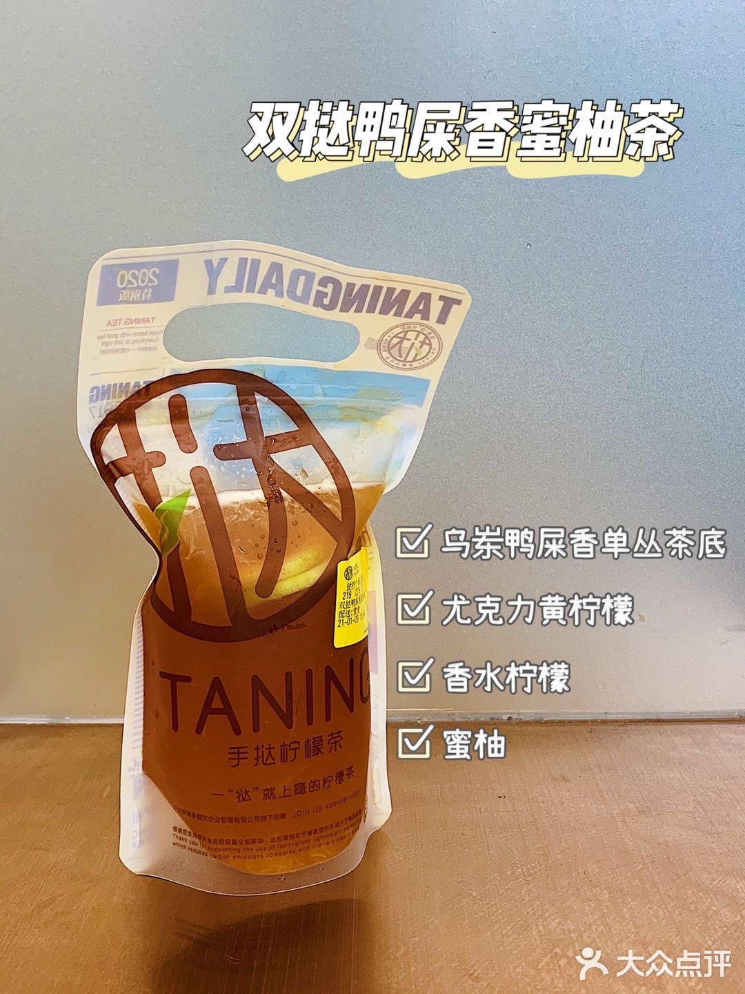  广州｜新品来袭 入冬首选的第一杯奶茶🍋  