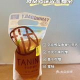  广州｜新品来袭 入冬首选的第一杯奶茶🍋  