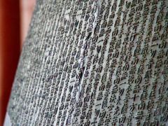 -大钟寺古钟博物馆