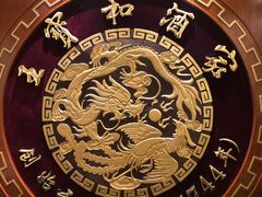 -王宝和酒家(黄浦店)