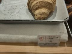 -OUR Bakery(SKP-S店)