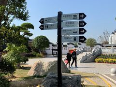 -武汉紫薇都市田园