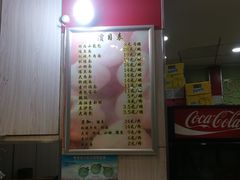 -瞻老元面馆(双塘路店)