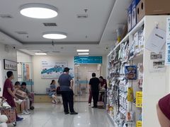 -美联众合动物医院·24h京西诊疗中心